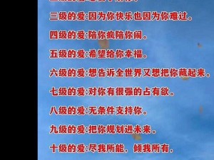 童姐姐的爱情历程：一部充满趣味与感动的情感史简介