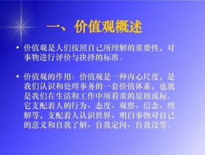 密教模拟：当局人情之力，何为用之？——深入探索其价值与影响