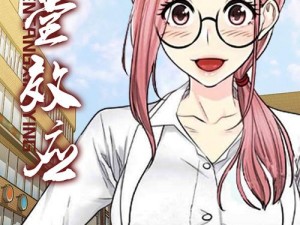 妈妈是女大学漫画全本最新章节，带你领略精彩剧情