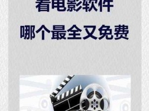 三年片免费观看 8 集电视剧，无广告，不收费，海量内容等你来看