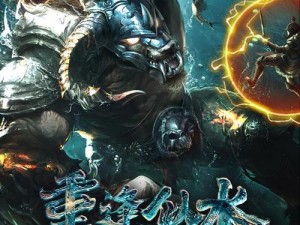 屠魔传奇2：勇者归来，再战恶魔之颠峰