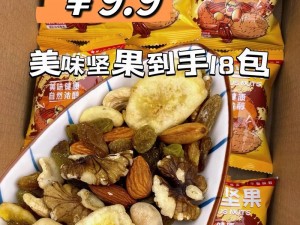 人善之交 Z0OZO0D0G 人善，美味零食，共享欢乐时光