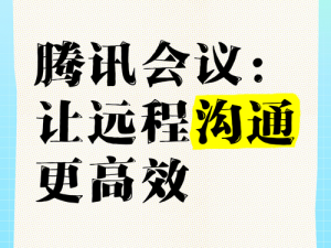 安全高效的 66 聊天官方官网下载，让沟通更轻松