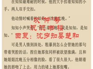 大杂烩小说全集阅读 500：热点小说一网打尽