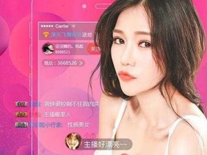 红唇直播app下载_红唇直播 app 下载—享受精彩直播