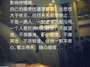 夜晚人的情绪会被放大;为什么夜晚人的情绪会被放大？