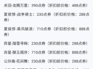 王者荣耀2月26日限免英雄更新公告：英雄阵容大换血