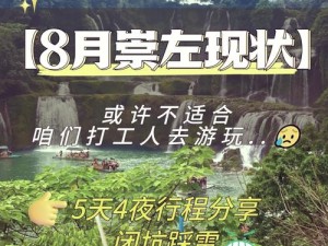 模拟江湖门派打工指南：打造打工之旅的全攻略之门派事务概览与就业策略解密