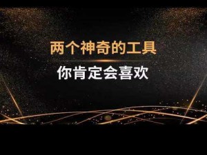 爽网站，一款让你欲罢不能的视频播放神器