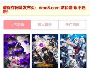 风车动漫官网下载正版-如何在风车动漫官网下载正版？