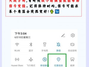 无人区乱码怎么用手机发消息的技巧、无人区乱码：手机发消息的特殊技巧