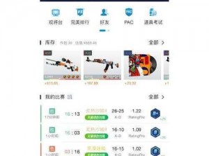 95 网站 csgo——全球最大的 csgo 饰品交易平台