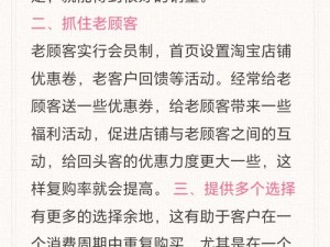 淘宝店主心得：如何有效延长早点摊营业时间提升经营效率的策略分享