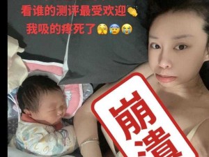 厨房里两只奶头被吸肿了-厨房秘事：两只奶头被吸肿之谜