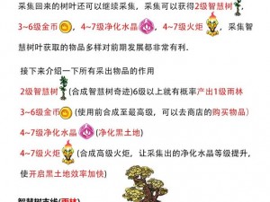 《幻兽爱合成：满级奖杯荣誉解锁秘途》