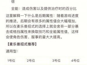 祖宗庇佑现世传承：揭秘声望兑换秘诀