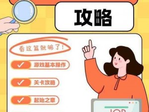 机械迷城第五关攻略详解：第六关怎么过？操作指南与通关技巧揭秘