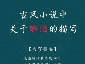 顾婉婷马叔如沐春风小说免费阅读，原创古风言情小说，带你领略不一样的古代世界