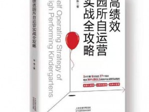 斗将资源全面解析攻略：战略布局、实战运用与效能提升全攻略