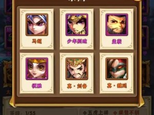 少年三国志2：魏国蜀国英雄混搭的辉煌战略与无尽潜力