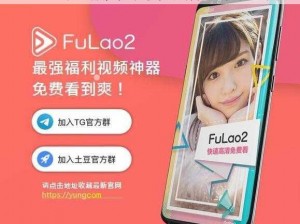 fuluo2 轻量版，更轻便更高效的生产力工具