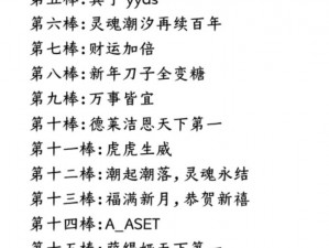 灵魂潮汐最新兑换码全集一览：最新实用兑换码大放送