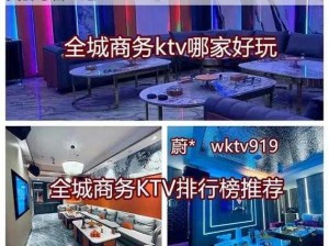 被多人伦好爽 KTV 多男伦视频：体验极致娱乐享受的必备之选