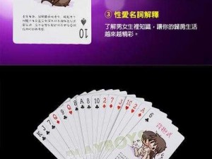 东北老头疯狂添老太 XXX 中老年高品质情趣用品