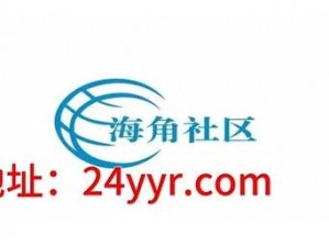 海角社区用什么浏览器访问 海角社区用什么浏览器访问？