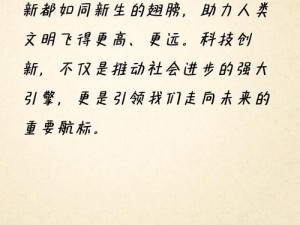 跨越星弧视觉增效器：揭秘其所在地及独特功能，探索前沿科技之力