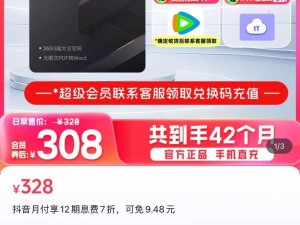 黄台软件 2024——畅享便捷生活的必备神器