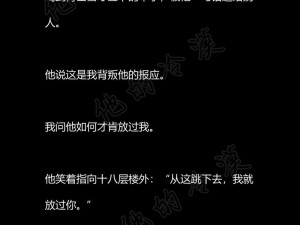 双男主小说,高冷师尊和他的傲娇小徒弟霸道王爷和他的软糯谋士