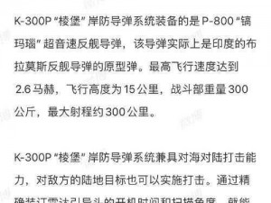 机动都市阿尔法榴弹发射器武器全面评测：强度分析与实战效能探讨