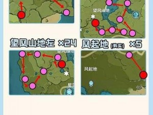 原神丽莎突破素材落落莓高效采集路线攻略