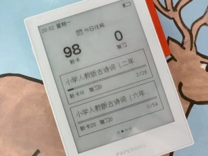 实现考 90 分奖励承诺的学习神器