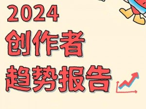 2024 黄台免费版大全汇聚了各种类型的免费视频资源，满足你的多样化需求