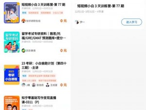 成人福利涩 app 导航——精选优质成人应用，提供极致体验