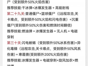 游戏中秘卷新篇章：敌方僵直神技揭秘，玩家必备秘籍攻略