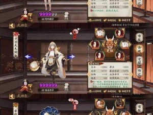 《阴阳师百鬼乱狱攻略：第三关突破秘籍》