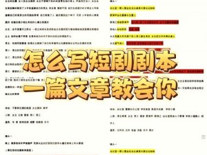 张女士和吕总三部曲：精彩剧情引人入胜，教你轻松上手