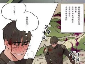 黄漫网站，成人向漫画大全，每日更新，满足你的所有需求