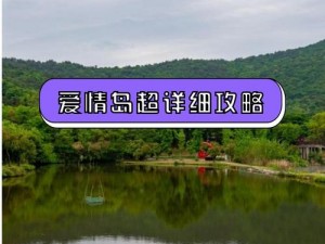 爱情岛 vip 亚洲论坛——单身男女的交友圣地