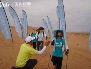 探索神秘的黑人沙漠性治疗营 3：治愈身心的奇妙之旅