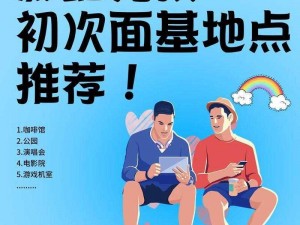 彩虹男 GARY 视频 2023：创新设计，高品质生活的理想之选