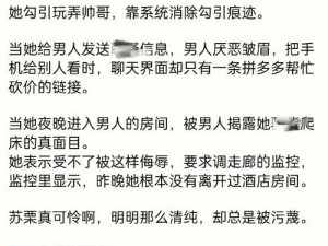 女配被很多男主NP了,np 文：心机女配被很多男主 np 了