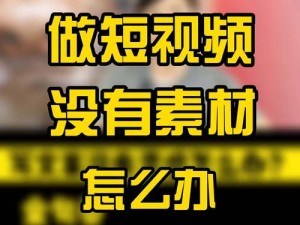 爽黄 a 爽网站，一个提供高清视频资源的在线平台