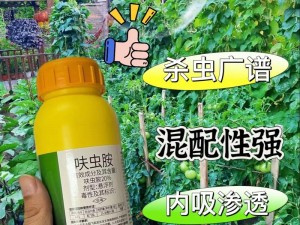 黑土滋水：一款高效、环保的新型农药，毒性强，对害虫有致命的杀伤力，且对环境友好