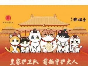 梦回凤歌之宫廷御猫：额外奖励丰厚，策略布局巧妙