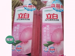 国精产品二三三区愉拍第 5 页：让你爱不释手的高品质产品