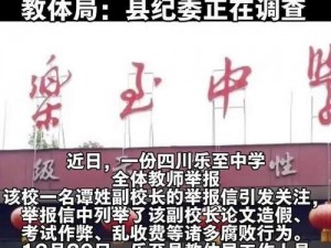 学校教师的作用为何随时随地都能发挥(学校教师的作用何以随时随地发挥？)